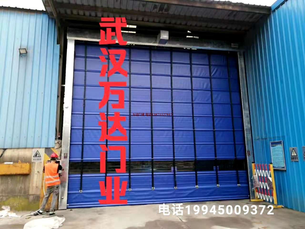兖州快速卷帘门