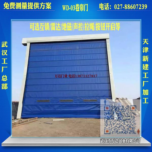 兖州堆积门